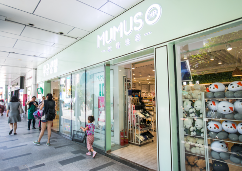 一帶一路商機(jī)促 MUMUSO騰飛東南亞市場