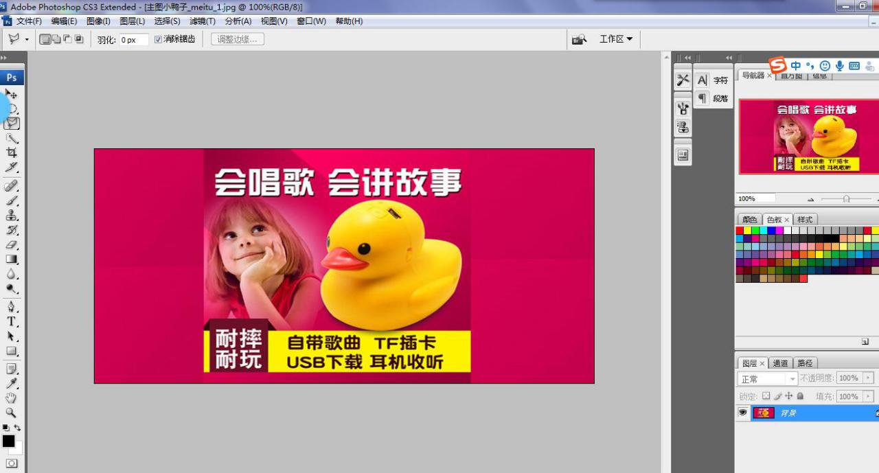 畢業(yè)即創(chuàng)業(yè)，90后大學生拼多多開店記