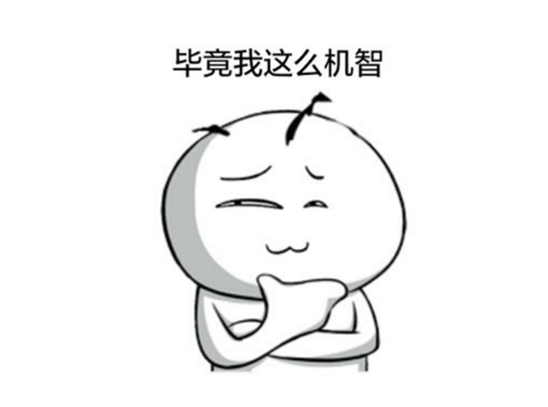 帝國金業(yè)：賣腎也買不了iPhone X？只因你不會這個技能！