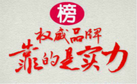 祛妊娠紋產(chǎn)品排行榜，2017去紋產(chǎn)品排行最好的產(chǎn)品