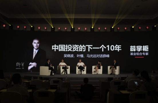 樓市成交量繼續(xù)降溫，馬光遠稱薛掌柜或?qū)⒊蔀橥顿Y傳奇