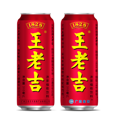 玩轉(zhuǎn)涼茶罐體新時(shí)尚 百年王老吉將推“1828”紅色纖體紀(jì)念罐