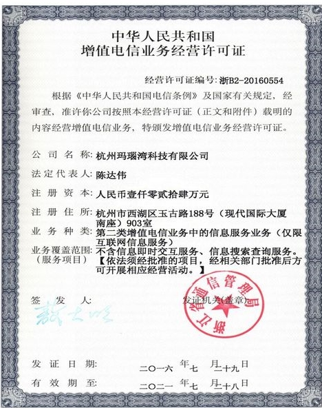 擁抱監(jiān)管合規(guī)發(fā)展 瑪瑙灣正式上線銀行存管