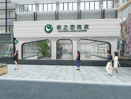 場地很設(shè)備是衣之戀干洗加盟店必備的東西，那么怎么去選擇呢？