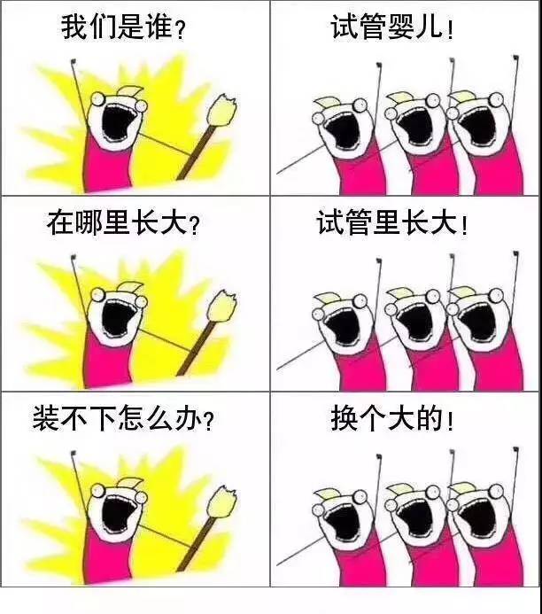 我們是誰(shuí)？泰悅健康泰國(guó)試管嬰兒，醫(yī)院官方授權(quán)中心！