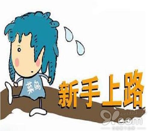 小白理財(cái)注意事項(xiàng)！天達(dá)金融、悟空理財(cái)、拍拍貸