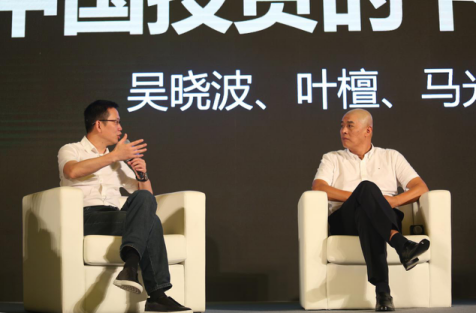葉檀、馬光遠(yuǎn)、吳曉波談投資丨不買房，你的財(cái)富焦慮如何解決？