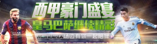 【萬博體育】歐冠大勝之后，巴薩能否乘勝追擊？