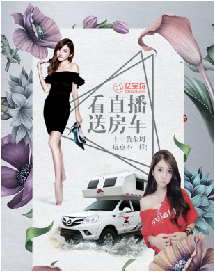 十一會(huì)玩的人，都跑來這看直播了