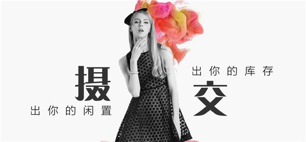 互聯(lián)網(wǎng)產(chǎn)品走的很快，而互聯(lián)網(wǎng)社交卻為何總是難以創(chuàng)新？