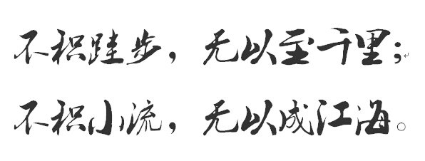 蜂融網(wǎng)理財(cái)：積少成多的道理人人都懂，但你做到了嗎？