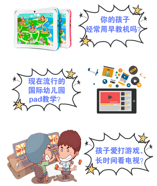 大咖教授楊智寬坐診成都東區(qū)愛爾 支招青少年近視防控問題