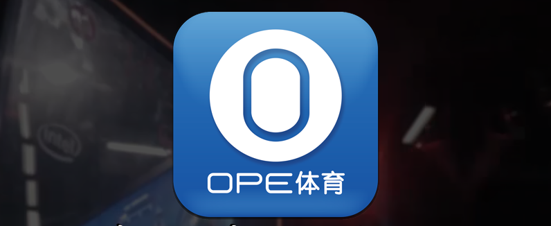 【OPE體育】皇家社會vs皇家馬德里 銀河戰(zhàn)艦欲借小弟終結(jié)連平頹勢
