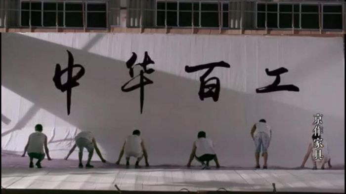 陶然居家具工藝被央視網(wǎng)作為范本全球推廣！