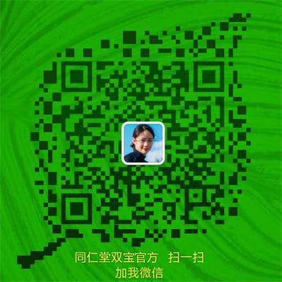 同仁堂微信二維碼.jpg