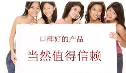 豐胸產(chǎn)品哪個口碑好 揭秘有什么好用的豐胸產(chǎn)品