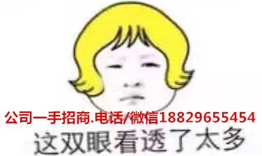 千城萬店怎么樣？和貫軍E購(gòu)一樣模式？