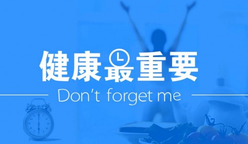 腸胃健康，選果果依