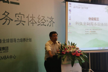 資邦金服深度融合金融與科技 探索行業(yè)發(fā)展新道路