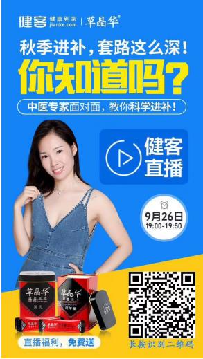醫(yī)藥流通環(huán)節(jié)洗牌 電商愈受藥企青睞