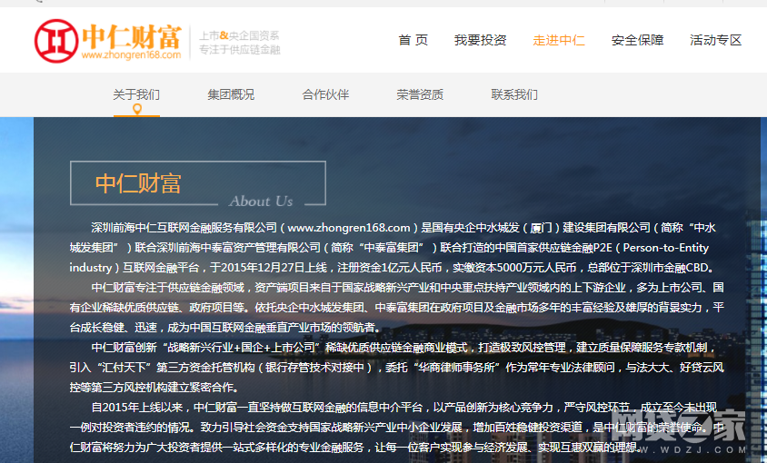 無(wú)憂車貸：如何P2P理財(cái)安全嗎，如何規(guī)避風(fēng)險(xiǎn)