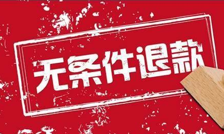 上海補(bǔ)習(xí)班自我施壓  不滿意任何時(shí)候可以無(wú)條件退還余額