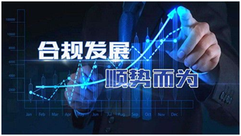 一點錢金服：合規(guī)進程加速，新金融將迎小陽春