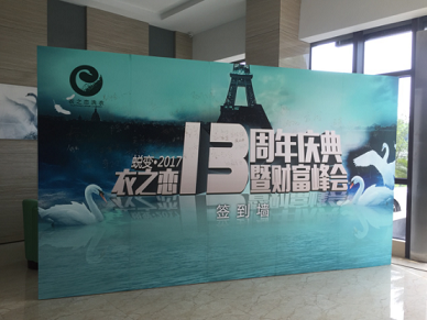 衣之戀加盟商詐騙？關(guān)于此類謠言衣之戀堅決說“不”！