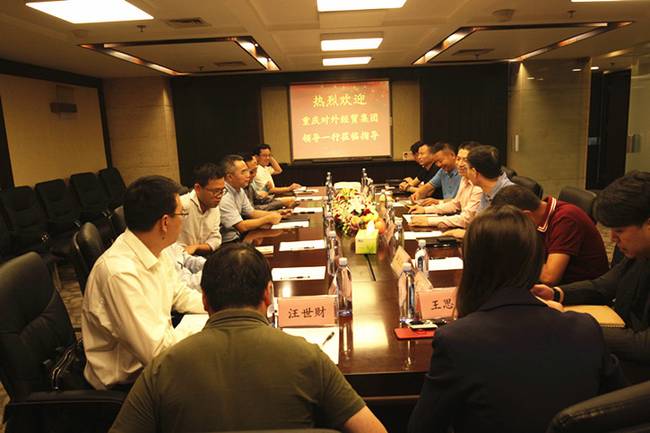 重慶外經(jīng)貿(mào)集團領(lǐng)導(dǎo)班子一行到訪華陽共商深化合作事宜
