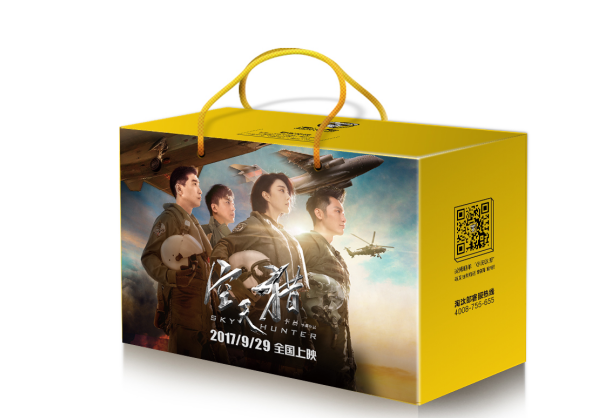 淘汰郎推出《空天獵》定制款包裝，這個國慶火力全開！
