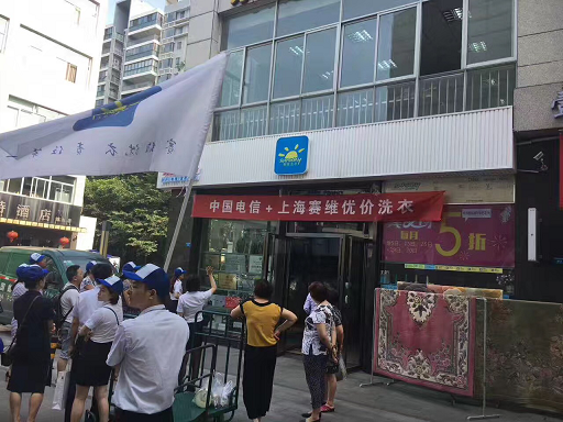 開(kāi)一家賽維干洗加盟店要多少錢(qián)？都有哪些成本？