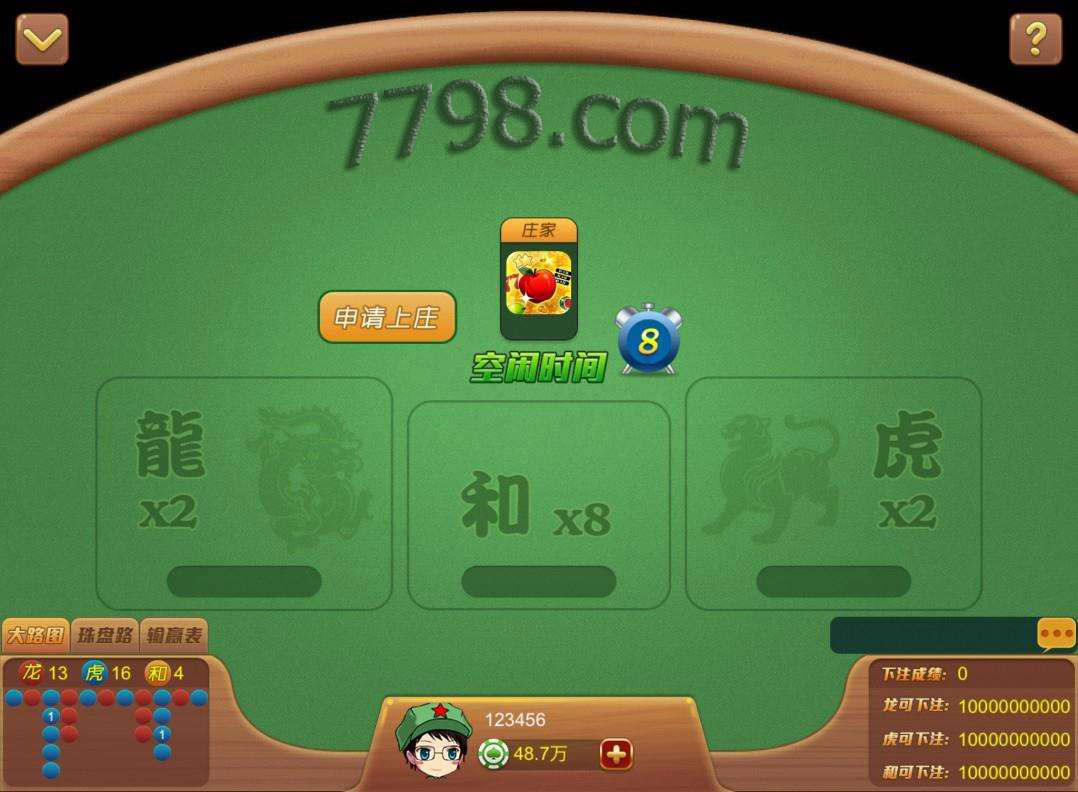 能夠真正沖鋒陷陣如同身臨其境般的龍虎斗