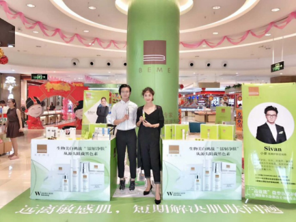 蓓慕護(hù)膚品好用嗎？專業(yè)品質(zhì)、權(quán)威認(rèn)證讓你使用更放心