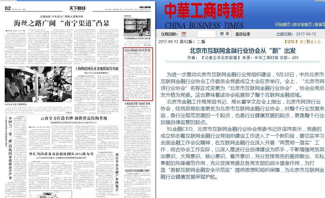 點擊查看原圖