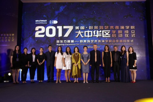 好萊塢藝術表演學院落地中國 開啟藝術教育國際化新篇章