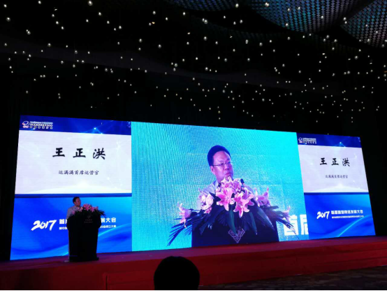 運(yùn)滿滿攜手中物聯(lián)智慧物流分會(huì)共同助推行業(yè)升級