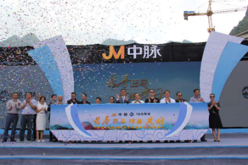 中脈巴馬高端養(yǎng)生地產(chǎn)啟幕開盤