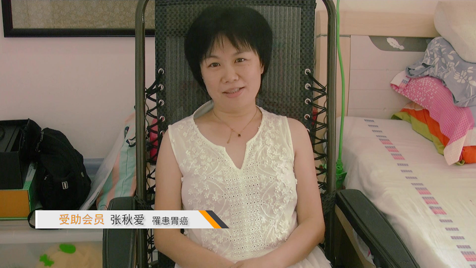 e互助真實(shí)互助感動(dòng)社會(huì) 重病教師收獲全國百萬會(huì)員愛心