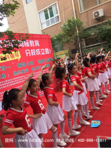 教育培訓機構(gòu) 風向標教育財富無處不在