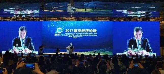 助力綠色出行 IMMOTOR受邀參展2017一帶一路國際產(chǎn)能合作博覽會