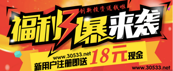 勵志個人理財故事：個人理財在身邊 理財從零至100萬