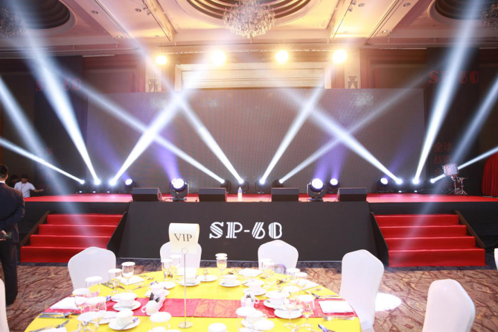 SP-68全球戰(zhàn)略合作發(fā)布會(huì)