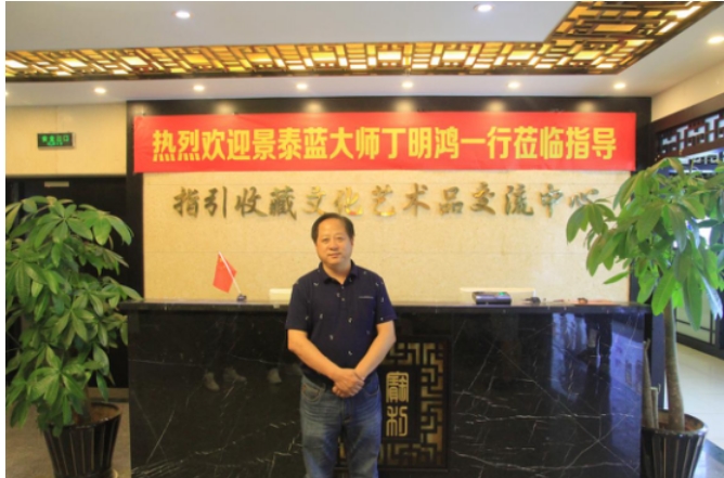 “指引收藏”喜迎景泰藍(lán)工藝美術(shù)大師