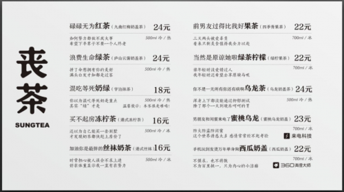 天眼查告訴您那些有趣的公司名稱