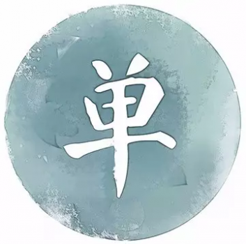 新相親時代，宜泉資本幫你塑“金”裝