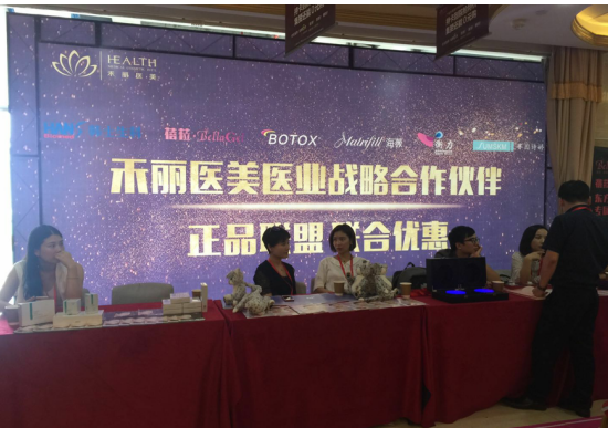 “識正品，放心美”，禾麗醫(yī)美正品博覽會火爆南昌城  