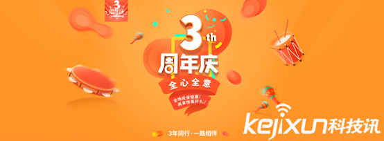 大特保三周年感恩回饋?保險+公益助力健康普及