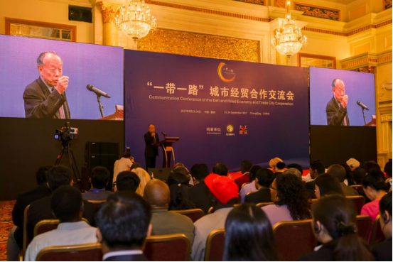 即利寶受邀參與重慶城市經貿合作交流會