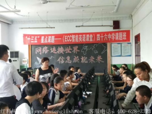 　　怎么背英語單詞最快?紅杉樹智能英語\"單詞王\"課程全面輔導(dǎo)