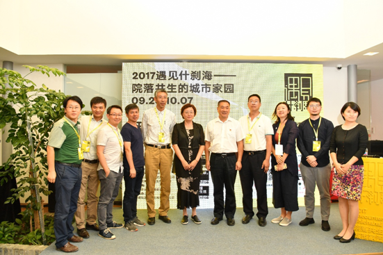 北京設(shè)計(jì)周于什沙海召開，借宿攜民宿經(jīng)驗(yàn)見證老胡同新生